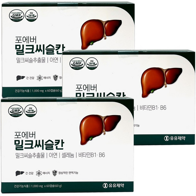 Foever 밀크씨슬칸 60캡슐 X 3통/간영양제/밀크씨슬/밀크씨슬추출물/밀크시슬, 3박스, 60정