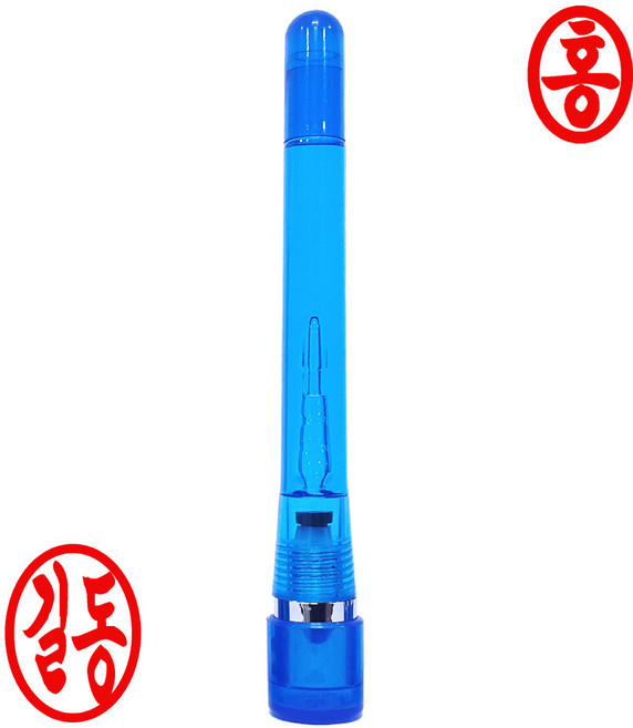 도장마트 스프링 결재 양면 만년도장, 파랑