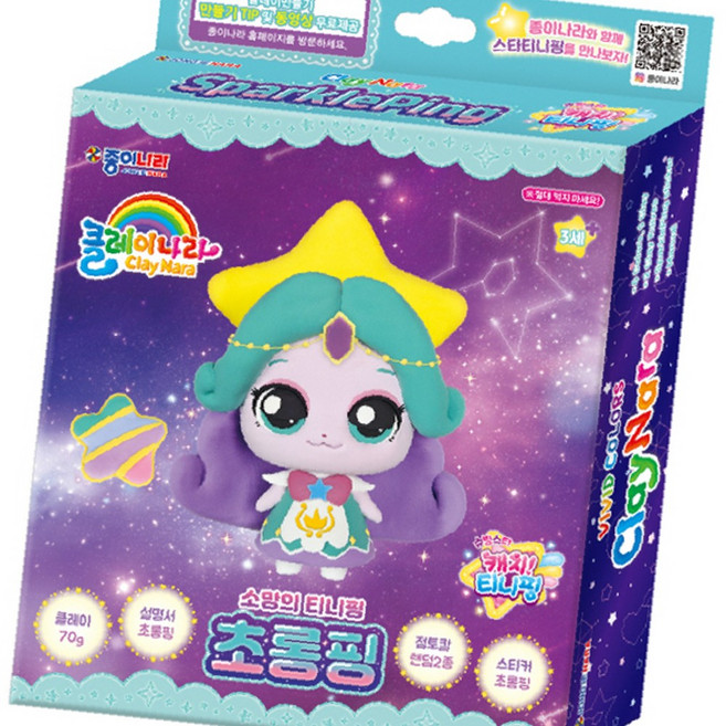 어린이 점토 교구 세트 빠른배송 우드락 접착제 진공탈포기