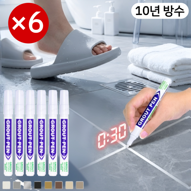6개 타일 곰팡이 방지 방수 줄눈 보수펜 대용량 셀프시공 타일 줄눈 마커펜 무독성 방수 타일 줄눈펜, 회색, ×6