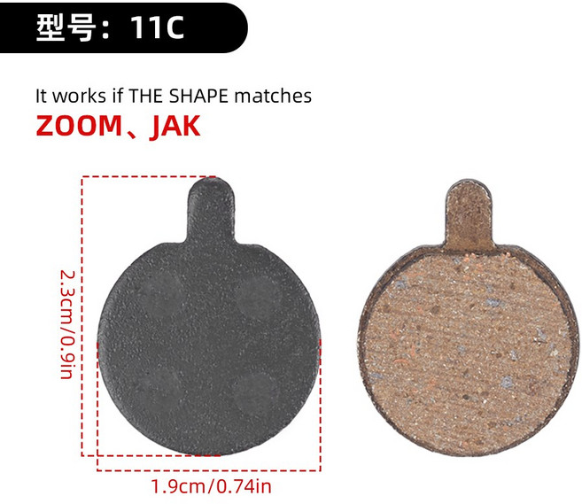 부품 유압 MTB 스쿠터 패드 브레이크 전기 디스크 수지 VXM 내마모성 사이클링 반금속 자전거, 11C, 1개