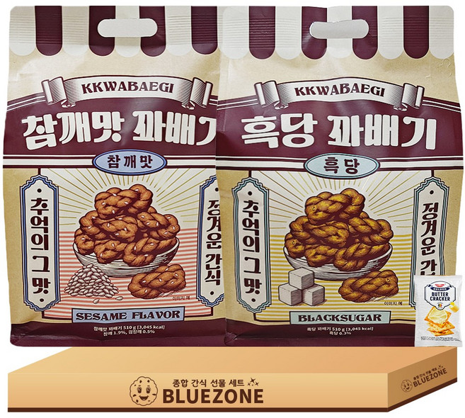 명가 꽈배기 낱개포장 과자세트 참깨맛1 흑당1 버크1, 3개, 과자
