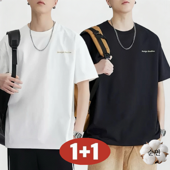 남성 여름 1+1 초특가 빅사이즈 라운드넥 트레이닝 순면 프린트 반팔 티셔츠