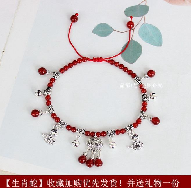 紅瑪瑙腳鏈帶鈴鐺, 1個, 紅瑪瑙【生肖蛇】
