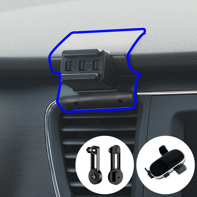 윙가디움 올뉴 더뉴 카니발 전용 (14년~20년) 차량용 핸드폰 거치대 마운트 세트, 올뉴/더뉴 카니발 전용 마운트 (A세트), 1세트