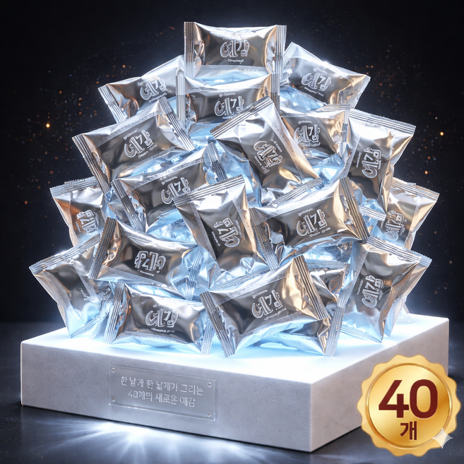 [놀러과자] 오리온 예감 오리지널 사무실 간식 대용량 개별포장, 40개, 16g