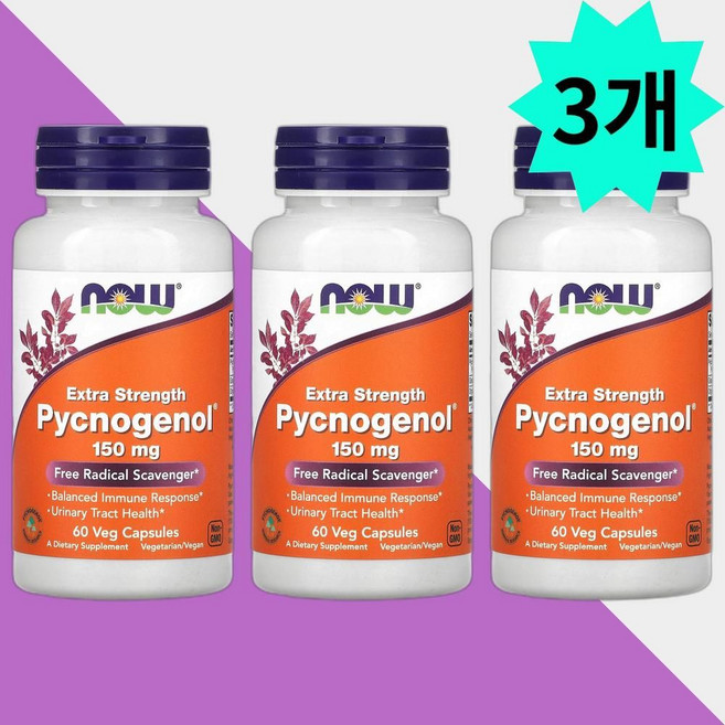나우푸드 엑스트라 스트렝쓰 피크노제놀 150mg 60베지캡슐 3병 프랑스 해상소나무껍질 포도씨 강황뿌리 호팍사 소나무껍질추출물, 3개, 60정