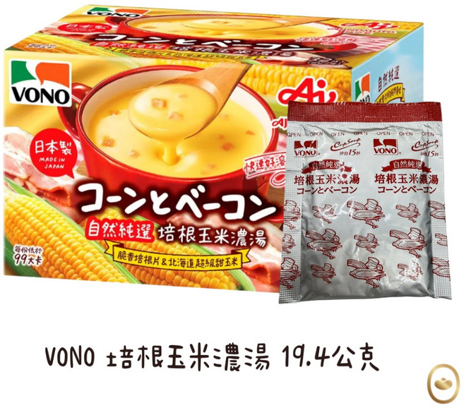 VONO 培根玉米濃湯 19.4公克, 1個, VONO 培根玉米濃湯 單包