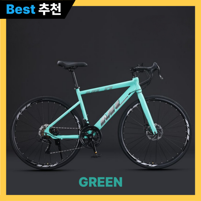 모브릭 프리미엄 로드자전거 로드바이크 700C 로드 사이클 싸이클 입문용 성인 라이딩, 1개, 170cm, 비앙키 그린 16단