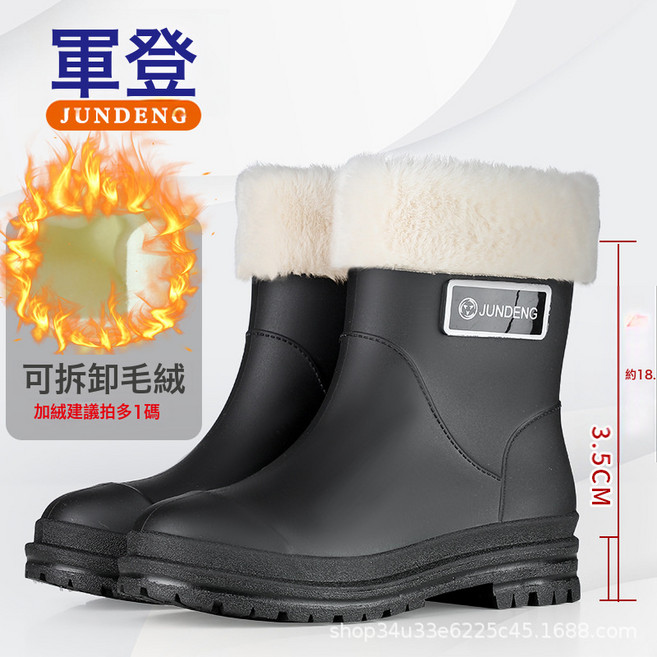 DIU 雨靴女士膠鞋女款成人時尚款廚房防滑加絨雨鞋新款防水鞋軟底, 1個, 813軍登女中黑色(加棉):39