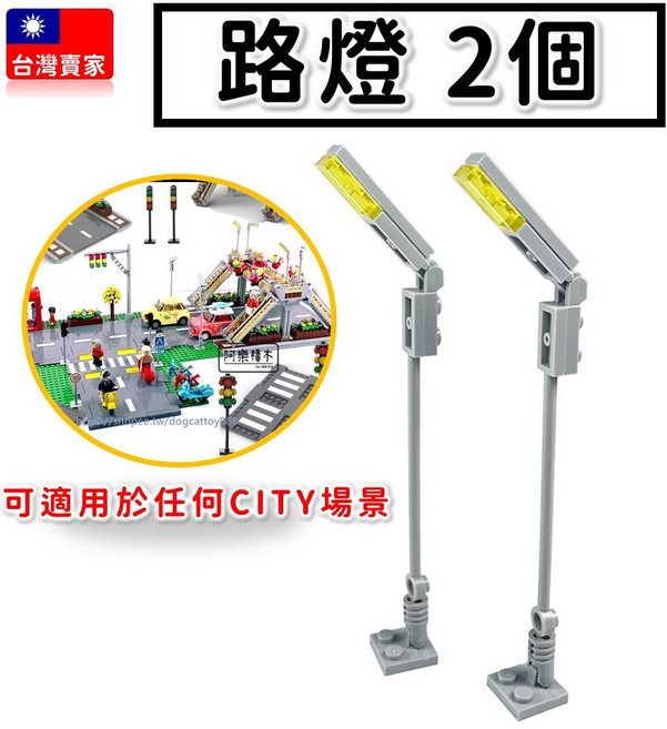 MARUNNE 城市交通主題積木配件組合 停車場道路底板紅綠燈, 1個, 路燈 2個