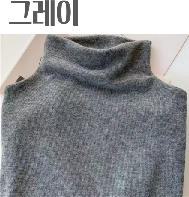 진진 여성용 목티 긴팔 폴라 티셔츠