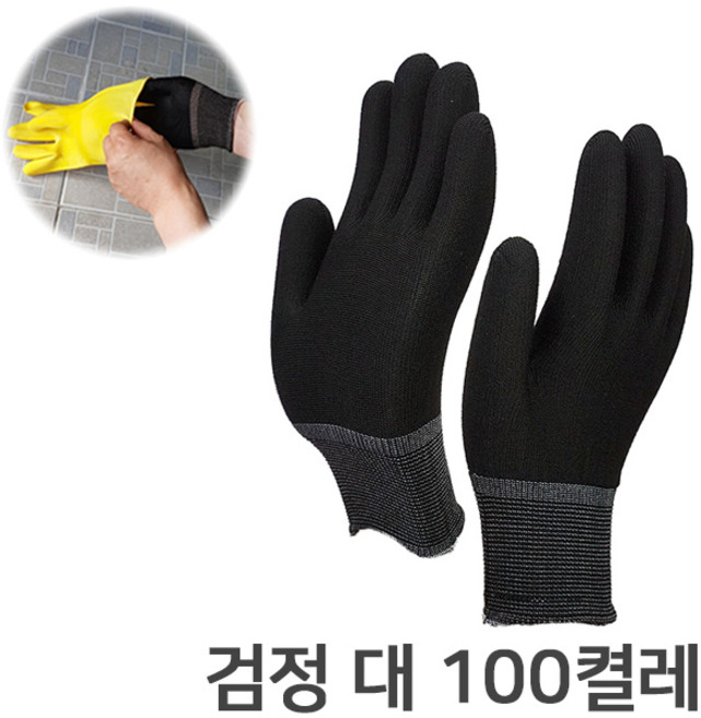 일광장갑 내피장갑 100켤레 속장갑 작업장갑 안전장갑 위생장갑 면장갑, 검정, 100개