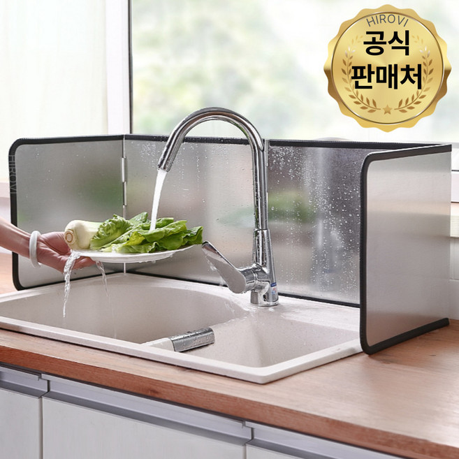 히로비 가스렌지 인덕션 기름 방지 가드 가림막 정품, 1개