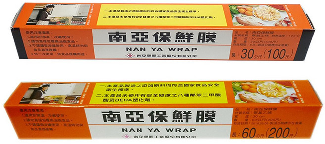 南亞保鮮膜 30公分x100尺/60公分x200尺 耐熱120°C 符合國家食品安全衛生標準, 1個, 寬30cm*100尺（30m）
