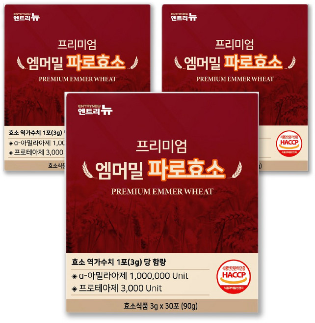 엔트리뉴 프리미엄 엠머밀 파로효소 100% 식약청인증 곡물효소 분말 HACCP, 3박스, 90g