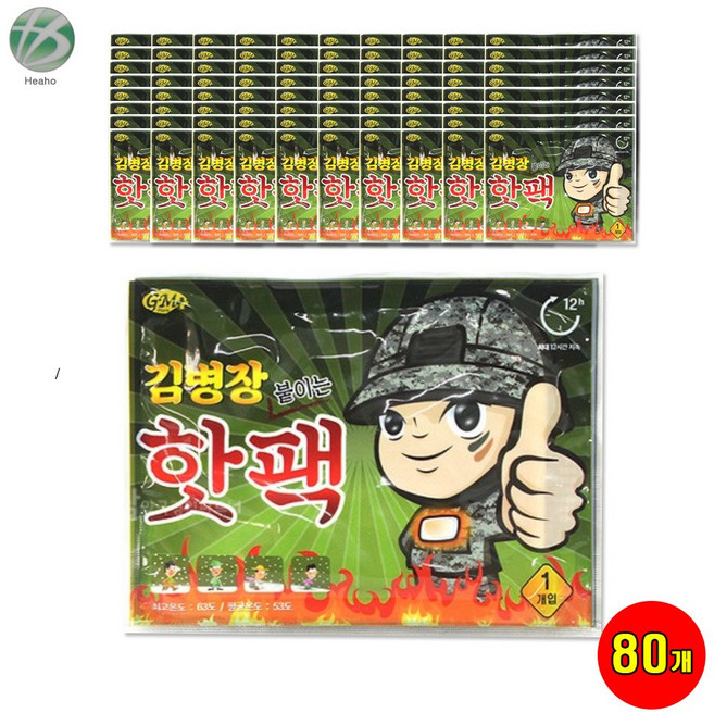핫팩 해호 김병장 붙이는 핫팩 10매입, 8개