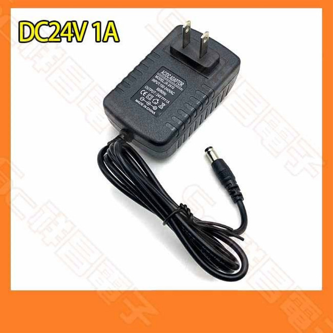 祥昌電子 AC轉DC 變壓器 DC24V 1A/5A 電源供應器 AC100-240V 穩壓器, 1個, DC24V 1A