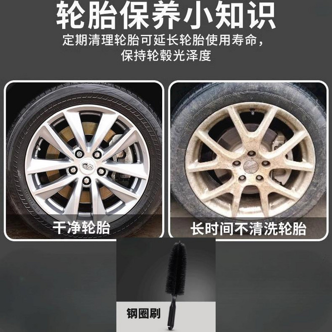 汽車輪胎刷 輪胎鋼圈清潔工具, 1個, 輪胎也需要定期深度清潔,ELC-鋼圈專用刷1把