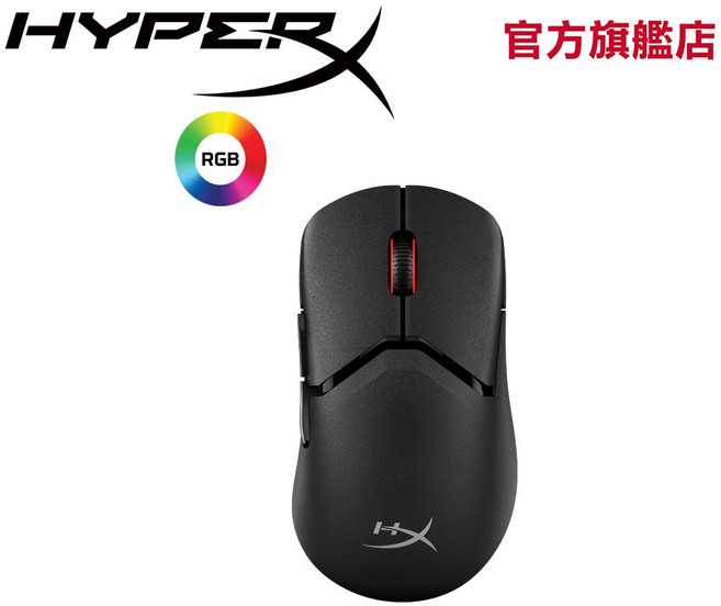 HyperX Pulsefire Saga 脈焰 輕量4K無線電競滑鼠 雙模連線 光學微動