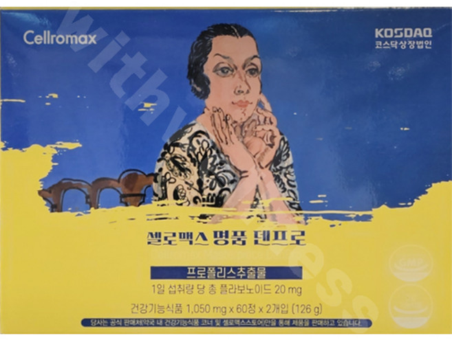 셀로맥스 명품 덴프로 120정, 1개