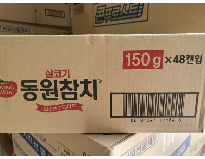 동원 살코기 참치 150G 48개 1박스