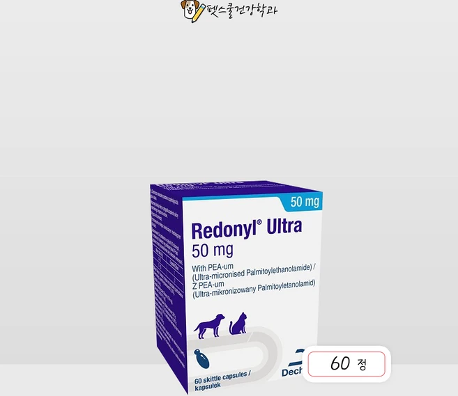 )오늘발송( 데크라 레도닐 울트라 50mg 60캡슐 강아지 고양이 아토피 피부 모질 영양제, 60정, 피부/피모+알러지, 1박스 - 쿠팡