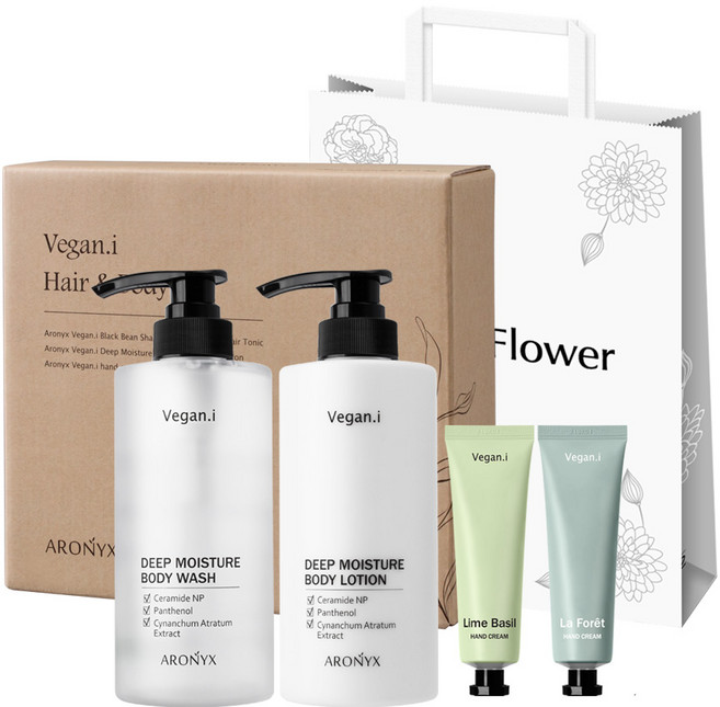 아로닉스 비건아이 르미앙 바디세트(워시+로션+핸드크림2개) /5세트구매시 +1세트, 1세트