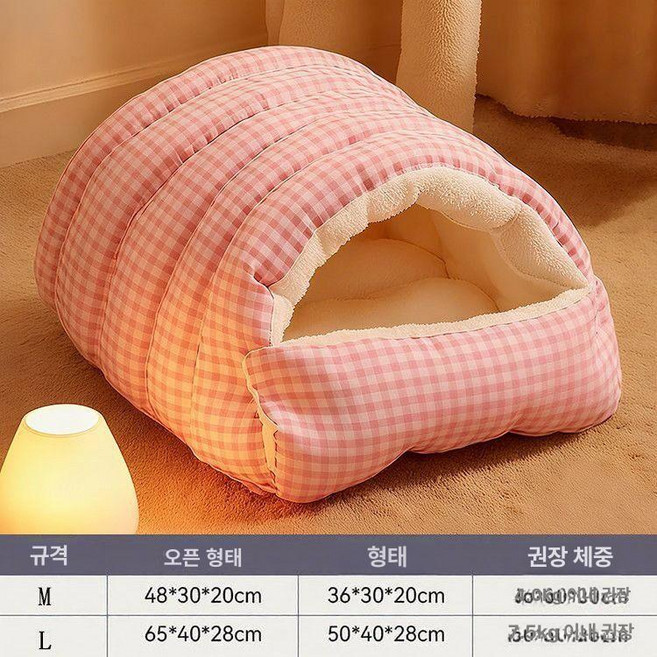 동굴집 수면봉투 침대 고양이 숨숨집 침낭형 코듀로이, M, 1개, 핑크 앤 화이트 체크