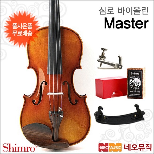 심로 바이올린+사각케이스 Shimro Master 마스터+옵션, 심로 MASTER Vn 4/4, 1개