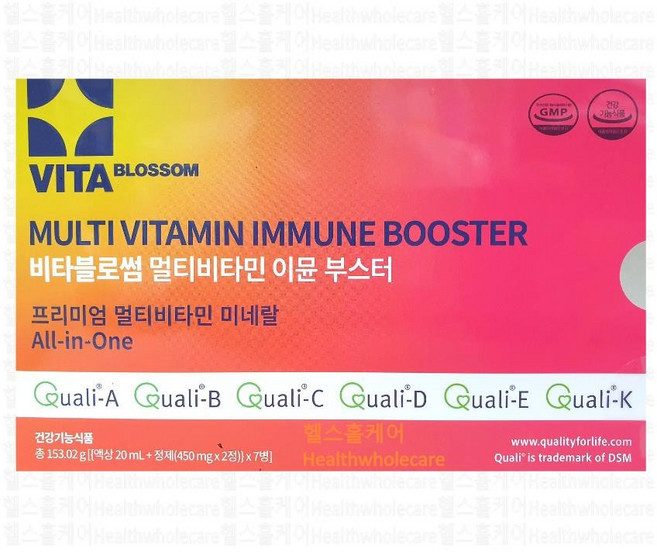 비타블로썸 멀티비타민 이뮨 부스터 7개입, 1개, 7회분