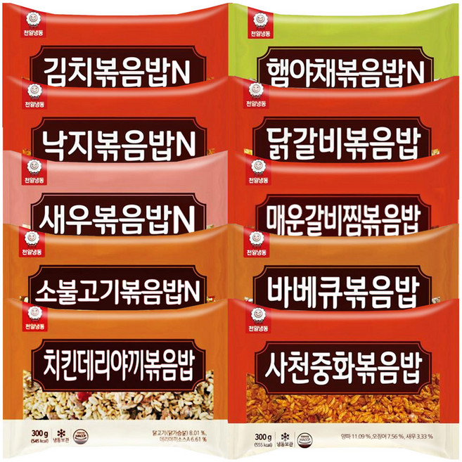 천일 볶음밥 10종(치킨데리야끼 매운갈비찜 닭갈비 바베큐 사천중화 김치볶음밥 낙지볶음밥 새우볶음밥 소불고기 햄야채), 1세트, 3kg