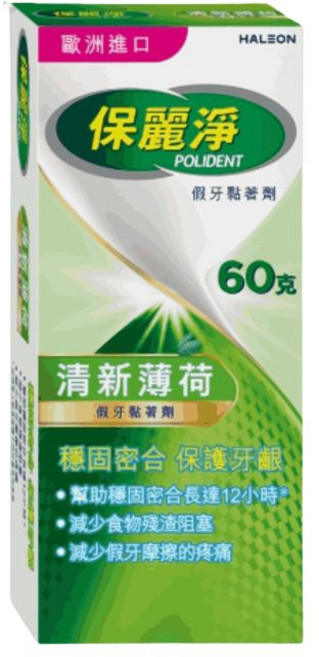 保麗淨 假牙黏著劑 清新薄荷 60g, 1個