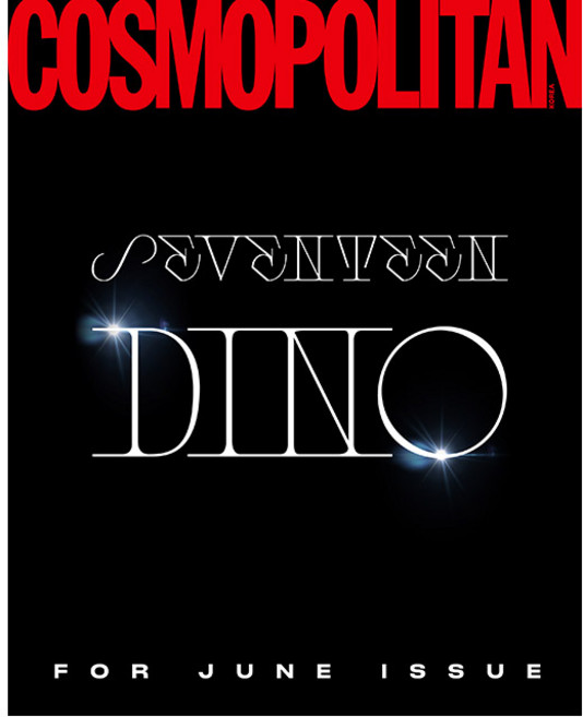 코스모폴리탄 (Cosmopolitan) 2026년 6월호 / 표지 디노 / 표지랜덤 / 예약판매, HLL, 코스모폴리탄 편집부