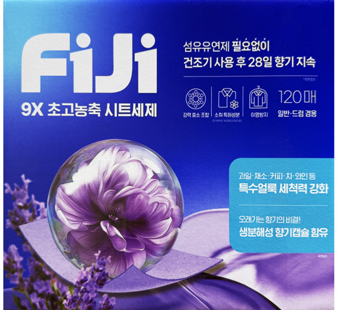FiJi 피지 물에 녹는 파워업 시트 세제 120매, 120개입, 1개
