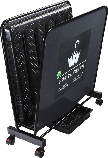 옴니팩 친환경녹색인증 우산빗물털이개(옵션선택) *당일출고* [로고인쇄전화문의] 업소용, 1개, 검정