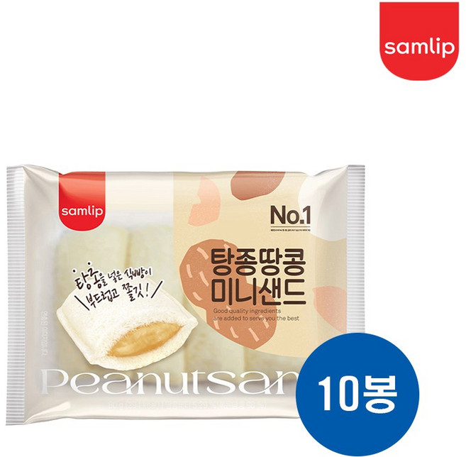 탕종 땅콩미니샌드 10봉 봉지빵 간식빵 삼립빵, 80g, 10개