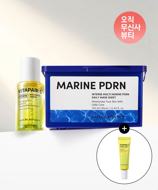 네이처리퍼블릭 비타페어C PDRN 광채 세럼+마린 데일리 마스크팩 30ml+30매 증정 광채세럼 10ml, NONE