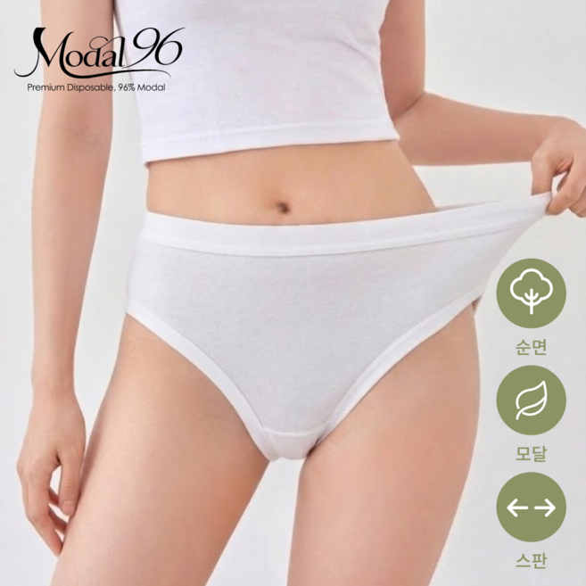 모달96 부드러운 모달 일회용 속옷 여자 팬티 여행용 여성 팬티