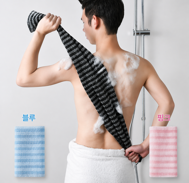 [시워니즘] 매일쓰는 바디 샤워타월 빠른건조 소프트 각질케어 25x100cm, 블랙, 1개, 1개입