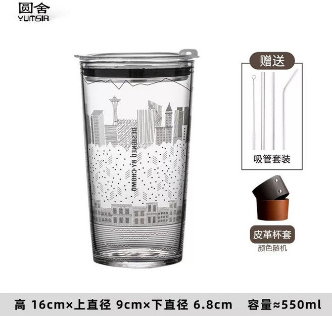 메가 커피텀블러 900ml 완전밀폐 직장인 내열유리 투명텀블러 빨대내장 사무실, K. 블랙 어반 빨대컵 550ml 빨대 선물 무료 증정, 1개