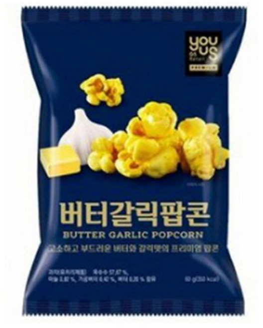 유어스 버터갈릭팝콘 70g x 3개