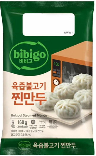 CJ제일제당 비비고 육즙불고기찐만두, 168g, 5개