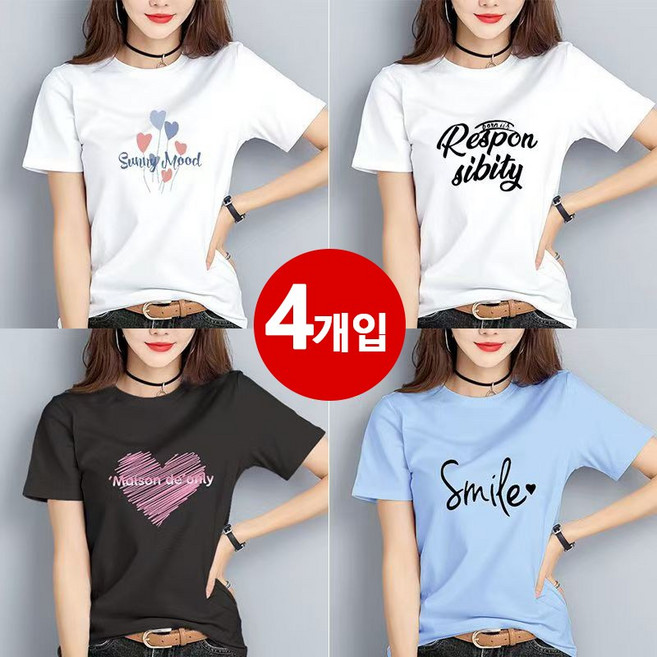 [XUMAO] 1+1+1+1여름 트렌드 프린트 넓은 핏 라운드넥 여성 반팔 티셔츠 4팩 캐주얼 데일리 착용