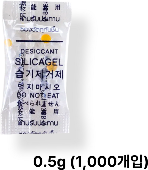 삼성겔[PET투명비닐T형] 식품용 실리카겔 제습제, 0.5g, 1000개