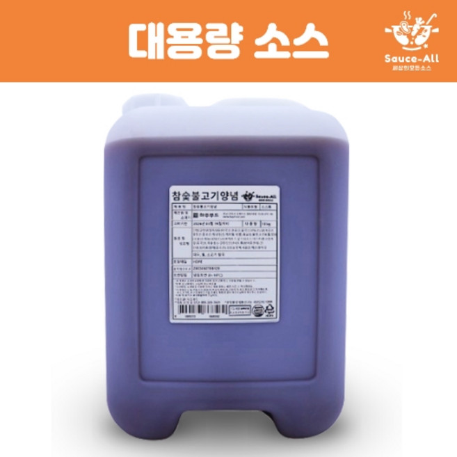 [소스올] 대용량/업소용 참숯불고기양념 10kg 숯불향 불향 국산야채 간장불고기 소돼지갈비 소돼지갈비찜 하주푸드, 1개