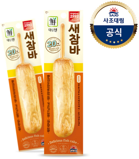 [대림냉장] 튀긴새참바70g x30개, 70g, 30개