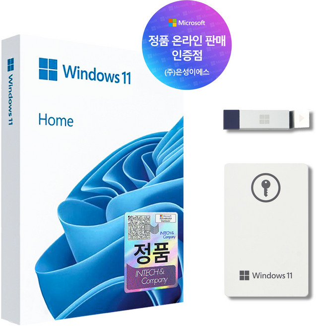 [한국MS정품인증점] 윈도우 11 Windows Home FPP 처음사용자용 USB 영구 버전 제품키, HAJ-00095