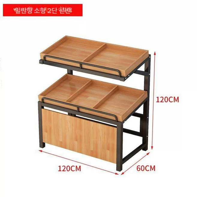 과일 진열대 다층 매장용 선반 빵진열대 매장진열대, 1개, 1.2m 이중층 가격봉 없음