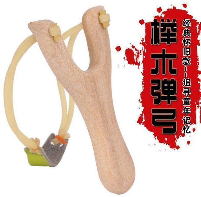 實木櫸木彈弓 純手工成人玩具, 1個, 品質精選【經典懷舊彈弓】量大請*咨詢客*服耐用堅固：高彈堅韌【2把裝】送200泥丸